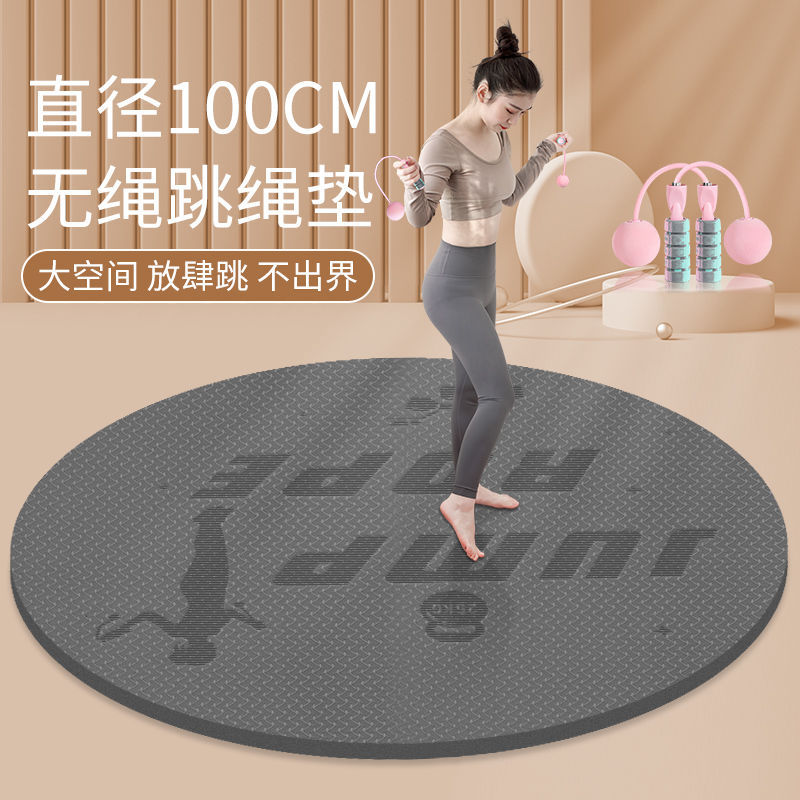 skipping rope shock absorption Mute pad Soundproofing Yoga mat circular non-slip indoor motion Bodybuilding Mat Amazon