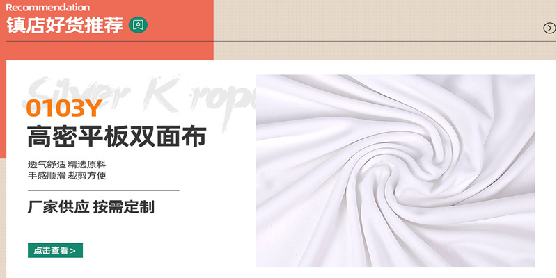 产品详情页 (20).png