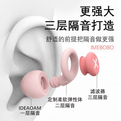 Noise reduction sponge earplugs mute sleep soundproof earplugs cross-border hot selling split assembly waterproof silicone women's earplugs