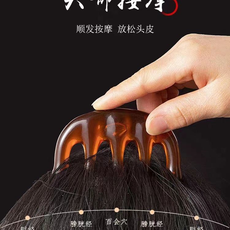 牛角櫛牛骨経絡マッサージ櫛5本指櫛指マッサージ器5本指養生頭治療櫛男女|undefined