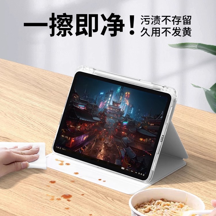 For Huawei MatePad se11 protective cover Apple air6 millet tablet 5 magnetic suction 11.5s with pen slot shell