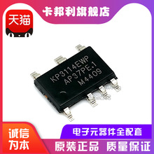 ȫԭb KP3114EWP ASOP-7 NƬ Ǹx_PԴоƬIC