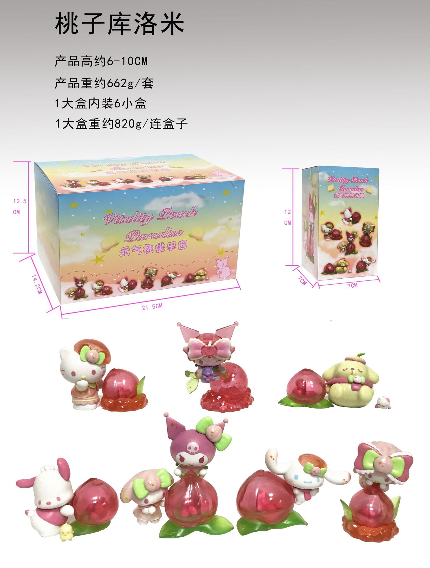 新しいロリータスタイルクルオミリボンメロディーシリーズブラインドボックスガシャポン人形モデル装飾品