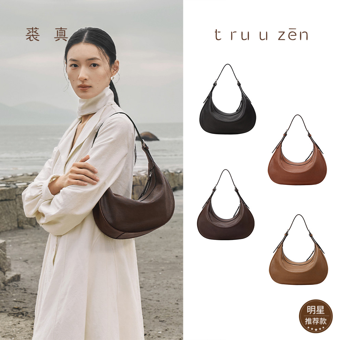 [Xi Mengyao Style] New Crescent Hobo Bag - Versatile Commuter Crossbody Shoulder Underarm Bag For Women