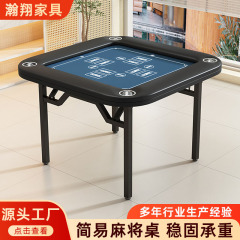 掼蛋桌手搓麻将桌棋牌桌象棋扑克桌四方可桌子折叠便携可折叠式