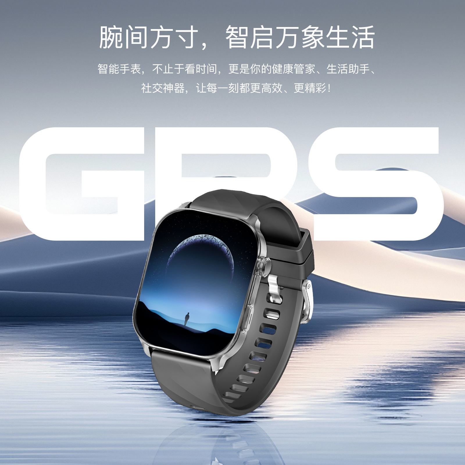 Gps Smartwatch With Bluetooth Calling And Health Tracker_voghion.com