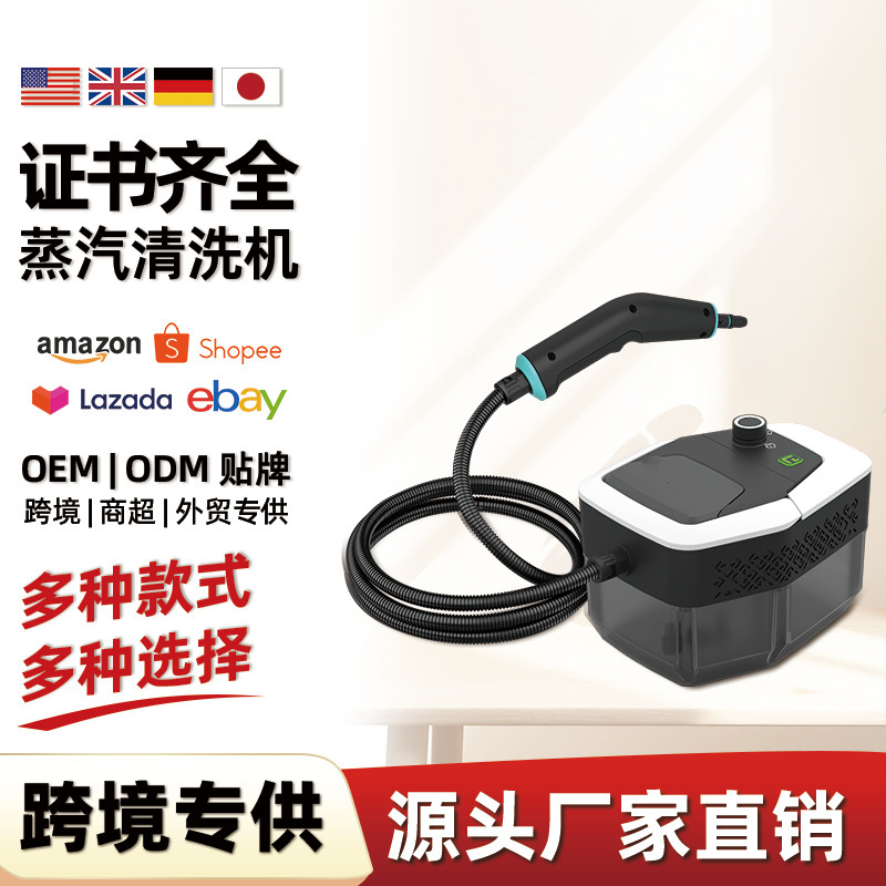 Mechanical Steam Cleaning Machine, Kitchen Range Hood, Bathroom Air Conditioner, Housekeeping Steam Ironing and Cleaning All-In-One Machine, Steam Disinfection Mechanical Steam Cleaning Machine, Kitchen Range Hood, Bathroom Air Conditioner, Housekeeping Steam Ironing and Cleaning All-In-One Machine, Steam Disinfection