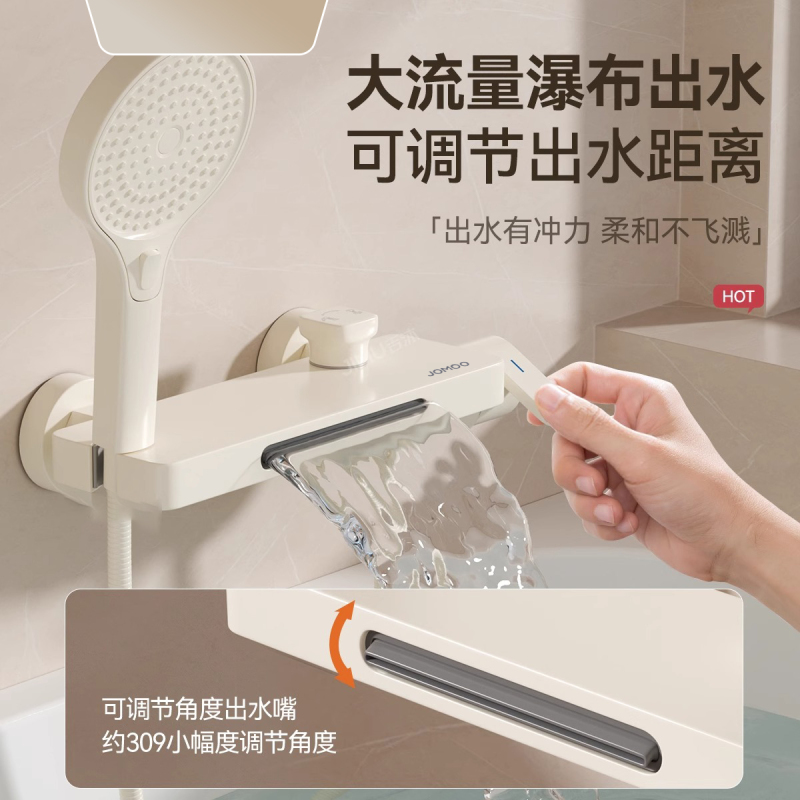 Cream-Colored Bathtub Faucet with Waterfall Wall Outlet, Large Flow All-Copper Mixing Valve, Hot and Cold Shower Set Cream-Colored Bathtub Faucet with Waterfall Wall Outlet, Large Flow All-Copper Mixing Valve, Hot and Cold Shower Set