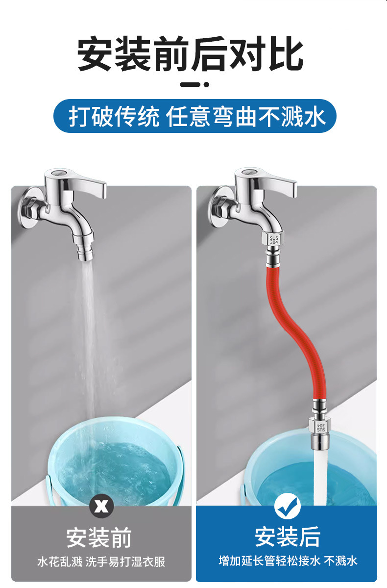 The extended pipe of the bathroom universal faucet extender with an extended type can be shaped and connected to the spout bubbler and anti-splash head Application Scenario