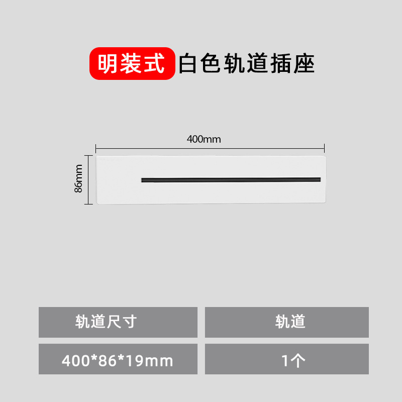家庭用穴なしレールソケットキッチンサイドキャビネットリビングルーム移動可能電力スライドカバー延長コンセント|undefined