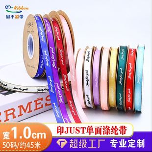 1cm���z��diy�ʎ��YƷ���b����Ӣ����ĸjust���I�������Y��]���|