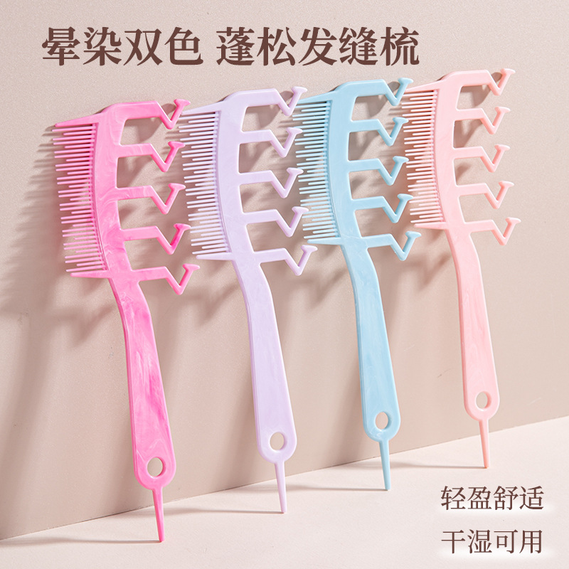 Charming double-sided comb