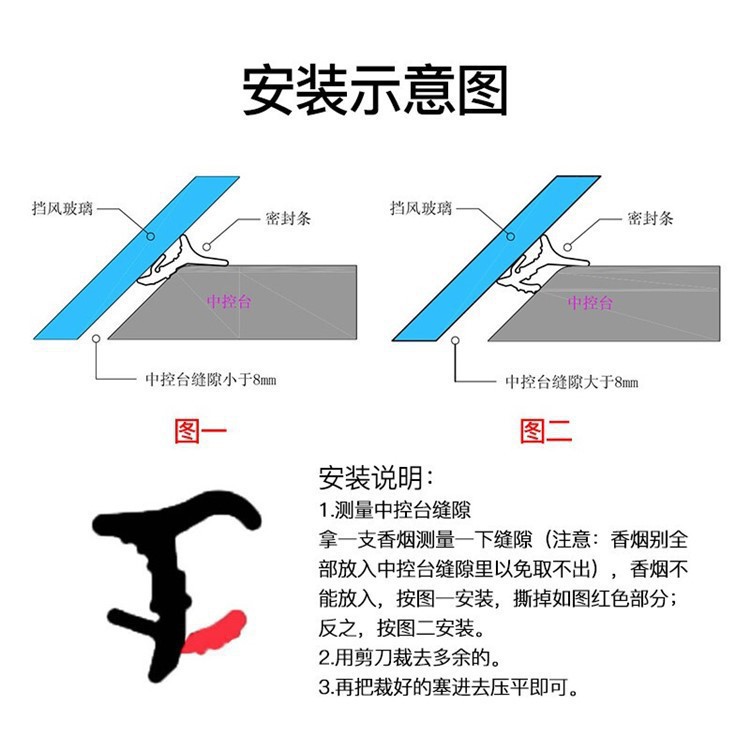 (2개) 센터 컨트롤 비정상적인 소음 범용 유형을 해결하기 위해 설치하기 쉬운 자동차 센터 콘솔 씰링 스트립 새로운 더블 카드 슬롯 업그레이드 버전