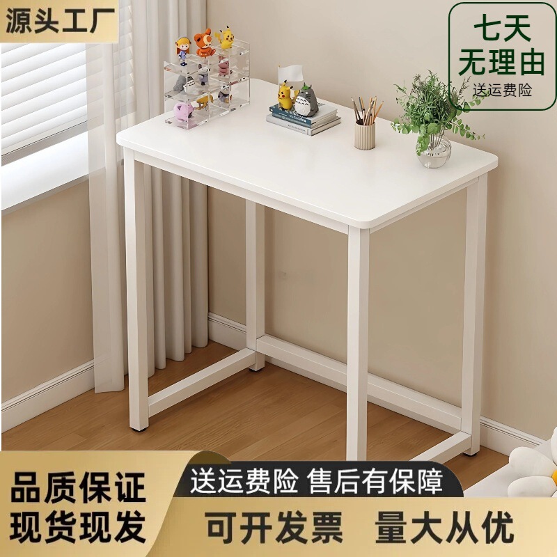 Small Rectangular Computer Desk for Home Use, Study Desk, Work Desk, Simple Small Desk, Single-Layer Square Table with Storage Shelf