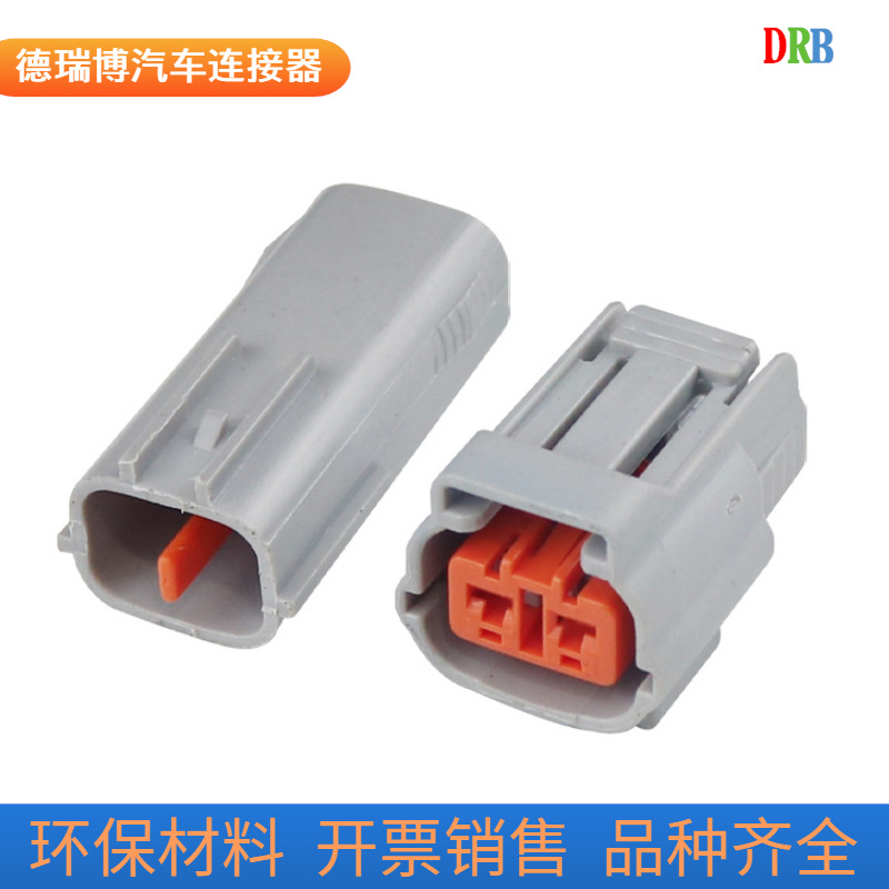 2P住友SWS汽车防水连接器6195-0006接插件线束插头DJ7024-2.2-11