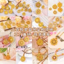 ���ͬ��ŷ�ɳ���_�Pϵ�� ��ʽ�荰ˌ��_�P����DIY�ִ������l
