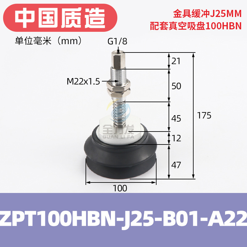 真空吸盤工業重負荷型zpt40/50/63/80/100/125hb-a22ロボット吸ノズルエア|undefined
