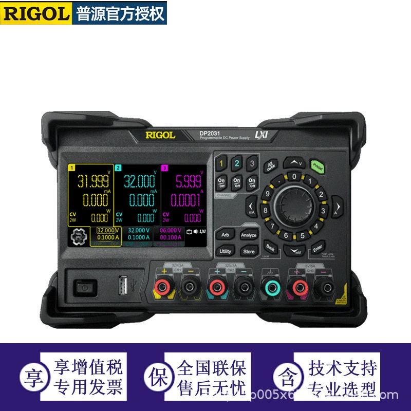 Программируемый линейный источник постоянного тока Puyuan серии DP2000 от Puyuan Precision Electronics