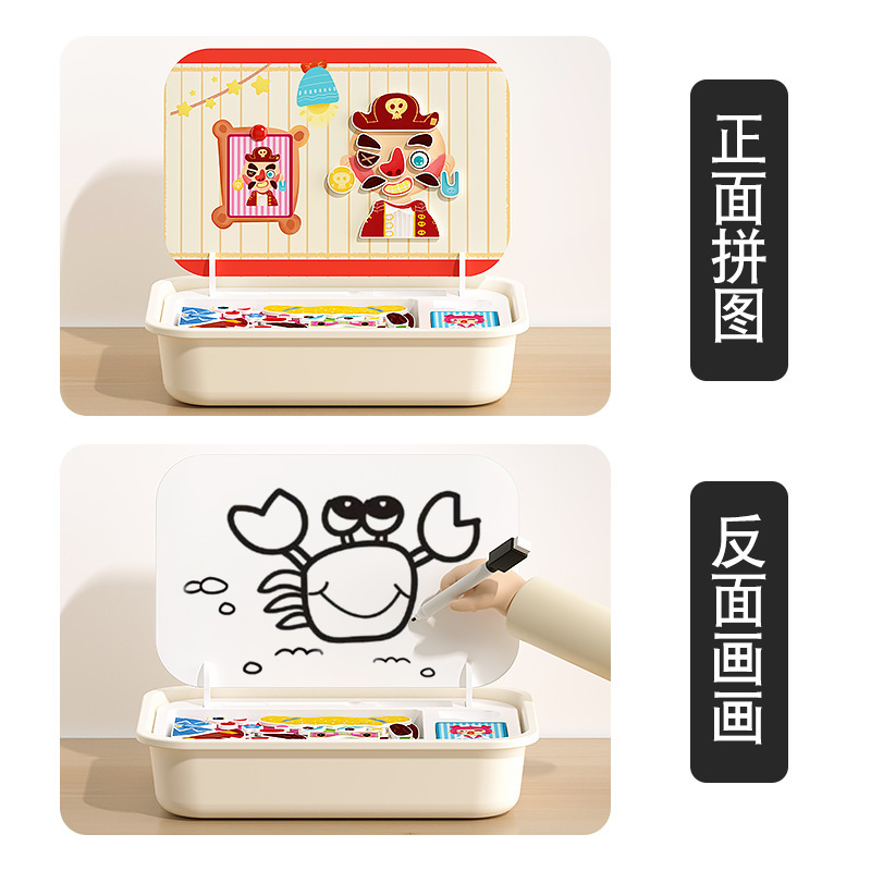 Rompecabezas de educación temprana para niños características faciales rompecabezas magnético pegatinas magnéticas que se cambian de ropa 3-6 años de edad juguetes de jardín de infantes Rompecabezas 2 al por mayor