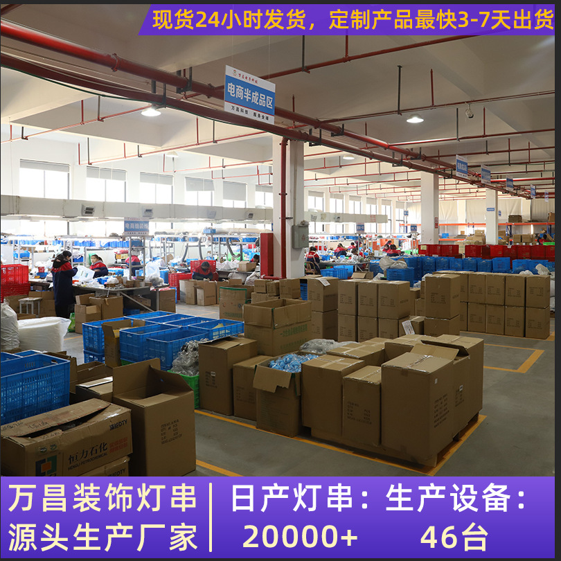 2022 actualizado conjunto de dos piezas con control remoto 3V brillante luz solar de alambre de cobre Cadena de luz LED patio luz de color