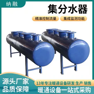 分气缸分集水器工业分集水器中央空调机房水循环管道分流器