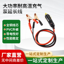 c^ DQƿAӴ20~Դ12v24vԴ