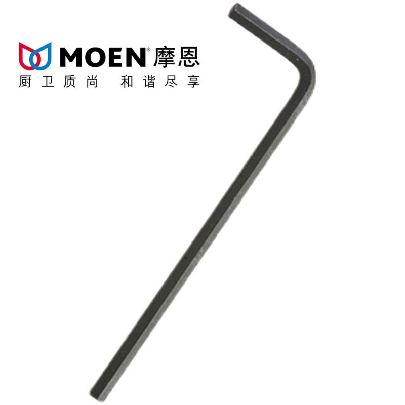2.3mm内六角扳手 可拆卸安装厨房卫浴龙头开关把手的辅助工具