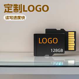 兼容高速内存卡C10手机内存卡 32g精选监控记录仪卡256G