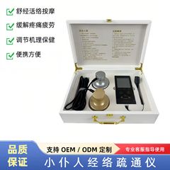 経絡器具インテリジェントエネルギーメーターマッサージアーティファクト肩と首ボディマッサージ整形美容サロンポータブルマイクロ電気マッサージ