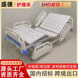 医疗灯具;护理床;工具车