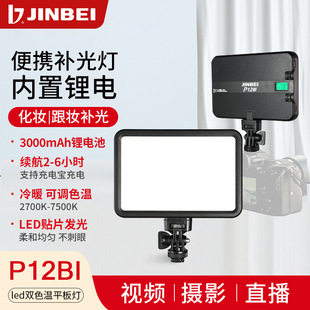 ��ؐP12BI�zӰ�a���led���y���y��y���{ɫ���ֳ�ƽ������C�z��