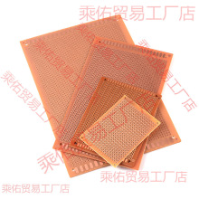 �������·�儓���հ�diy�yԇ���������PCB��·��10*15cm���9*