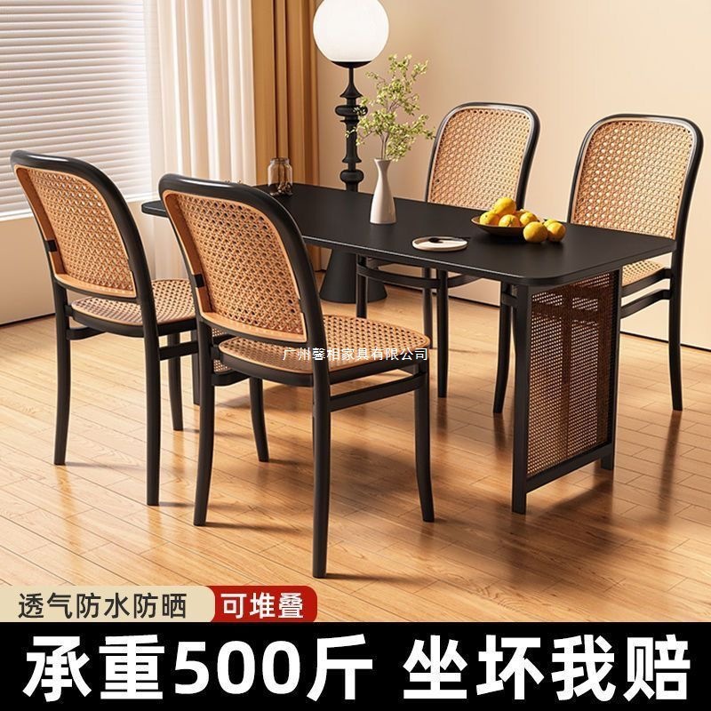 Nordic Plastic Rattan Chair Stackable Backrest Chair Commercial Outdoor Home Internet Celebrity Dining Chair Leisure Table and Chair Small Apartment