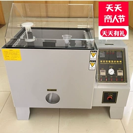 其他试验机;冲击试验机;疲劳试验机