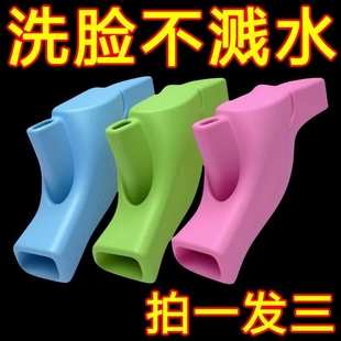 Bathroom Silicone Cover Splash Sink Faucet Extender Connector Anti-Washbasin Faucet Spout Washbasin