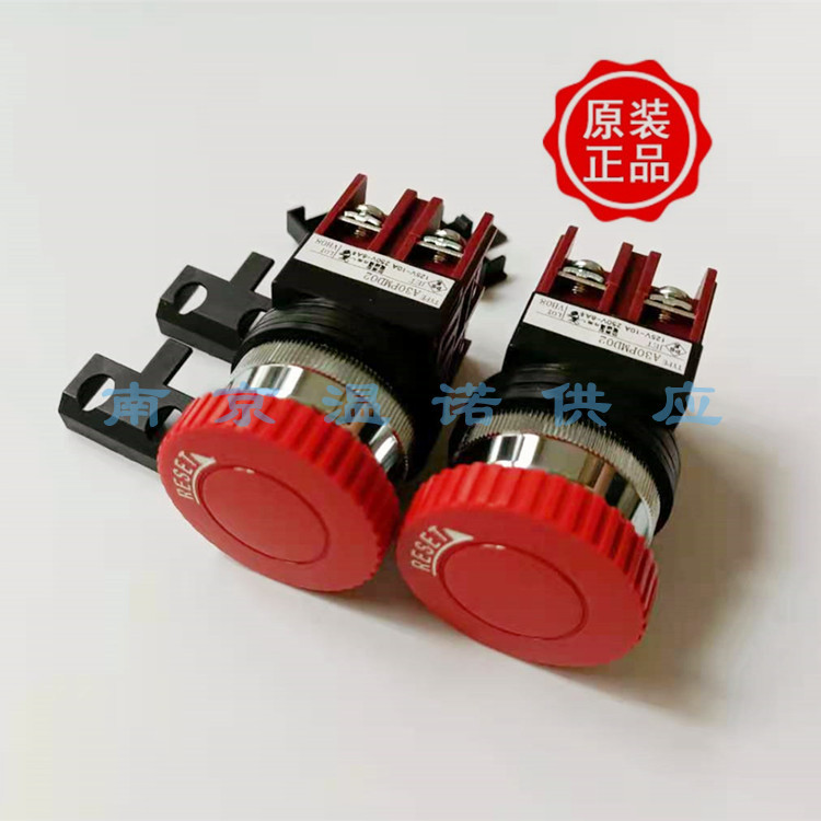 日本マルヤス電業开关MARUYASU按钮开关A30PMD02R