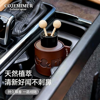 车载香薰新款汽车香水高档持久留香熏车内用品香氛摆件除异味装饰