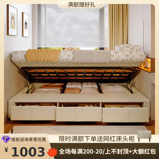Tong Yute Non-bedside Tatami Non-backrest Simple Modern Small Apartment Side Open High Box Storage Drawer Leather Bed