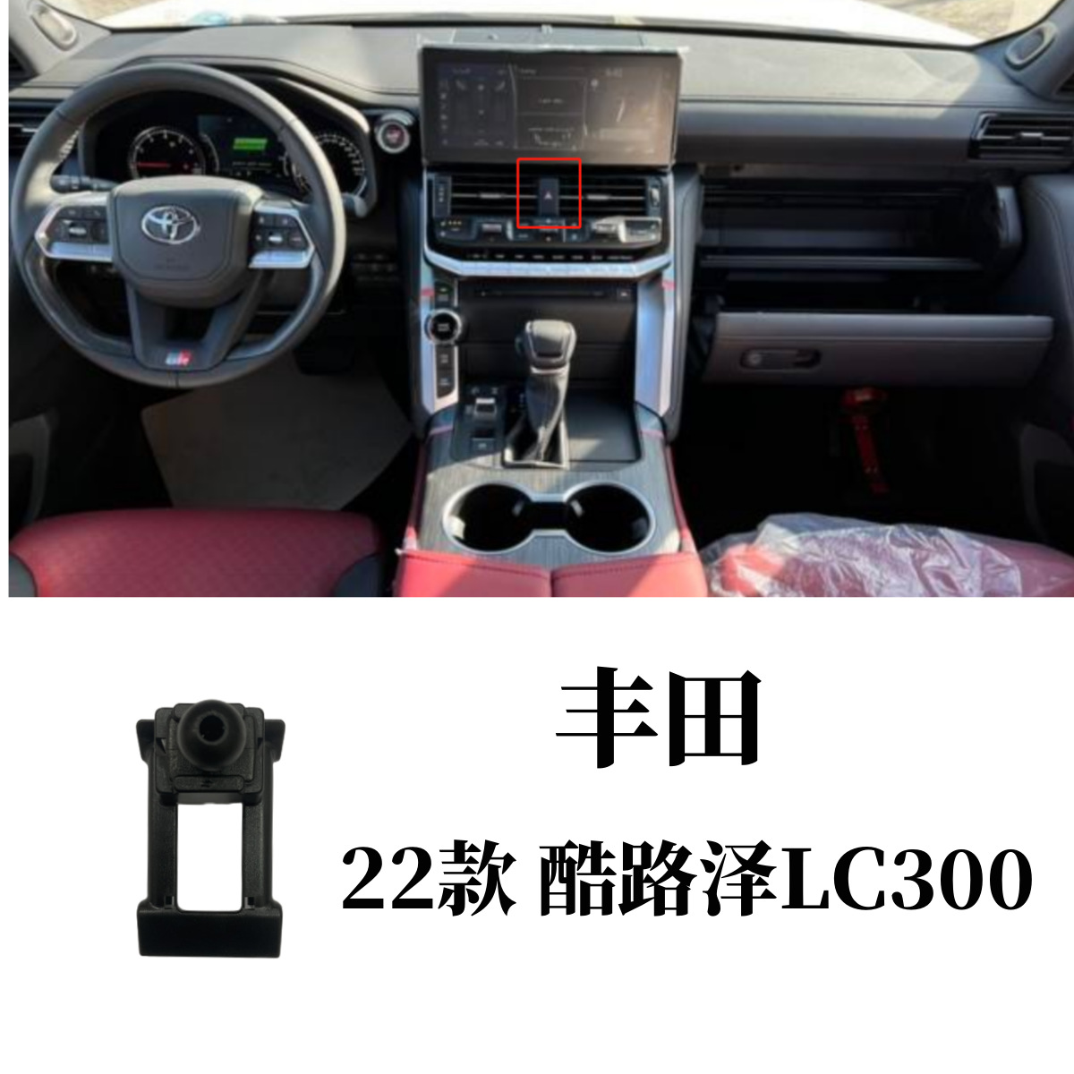 22 쿨 로드 Ze LC300