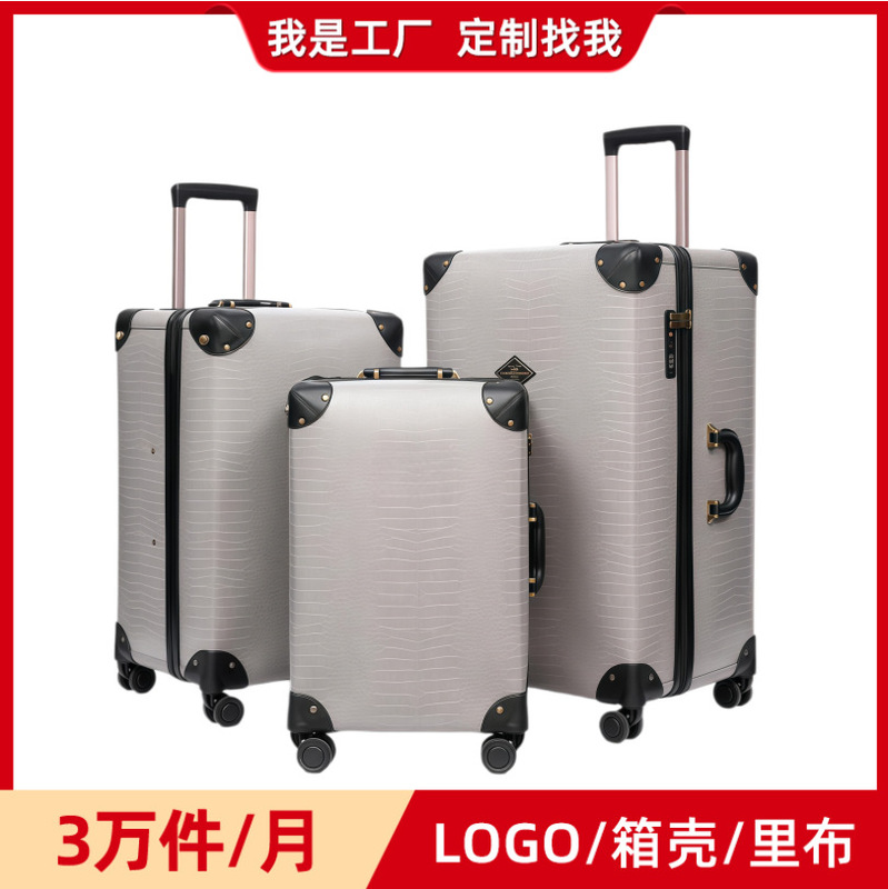 Customized Large-Capacity Lightweight Retro Pu Leather Hard-Shell Suitcase with Waterproof Silent Wheels, Suitable for Carry-On Travel
