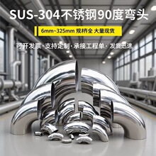 304���P䓏��^45��90�ȏ��^�b��ӛ_�����^��܇���ݷ��֏��^