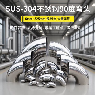 304���P䓏��^45��90�ȏ��^�b��ӛ_�����^��܇���ݷ��֏��^