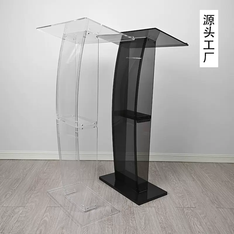主持颁奖台教室会议演讲桌音乐会教堂发言台弧形亚克力讲台定制