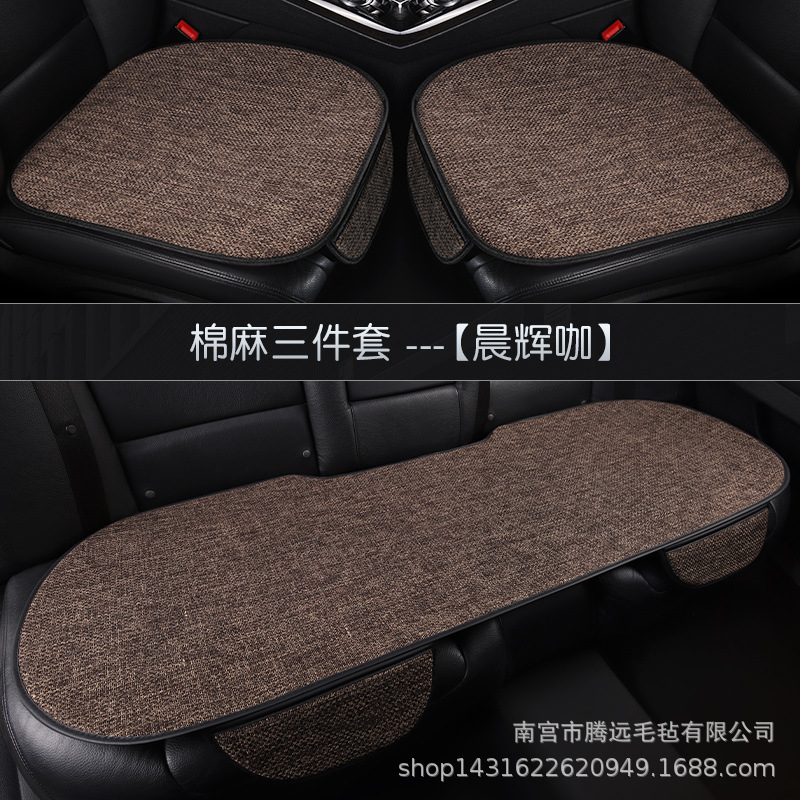 車のクッションのシングルマットの3つのセットの車内の亜麻の車の後ろの席のクッションの車のクッションの四季通用の椅子のクッション|undefined