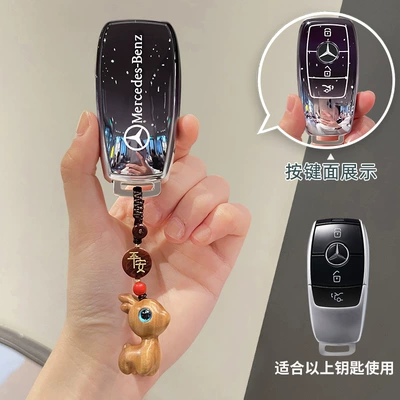 A-Class New Cla/Cls Decorative – Car key bag - type-b-gradient-black-key-cover-one-deer-safe