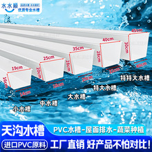 pvcˮ�ۑ��������ˮϵ�y��������ܜϏS��u�Ͳ���ˮ��Դ�^���S