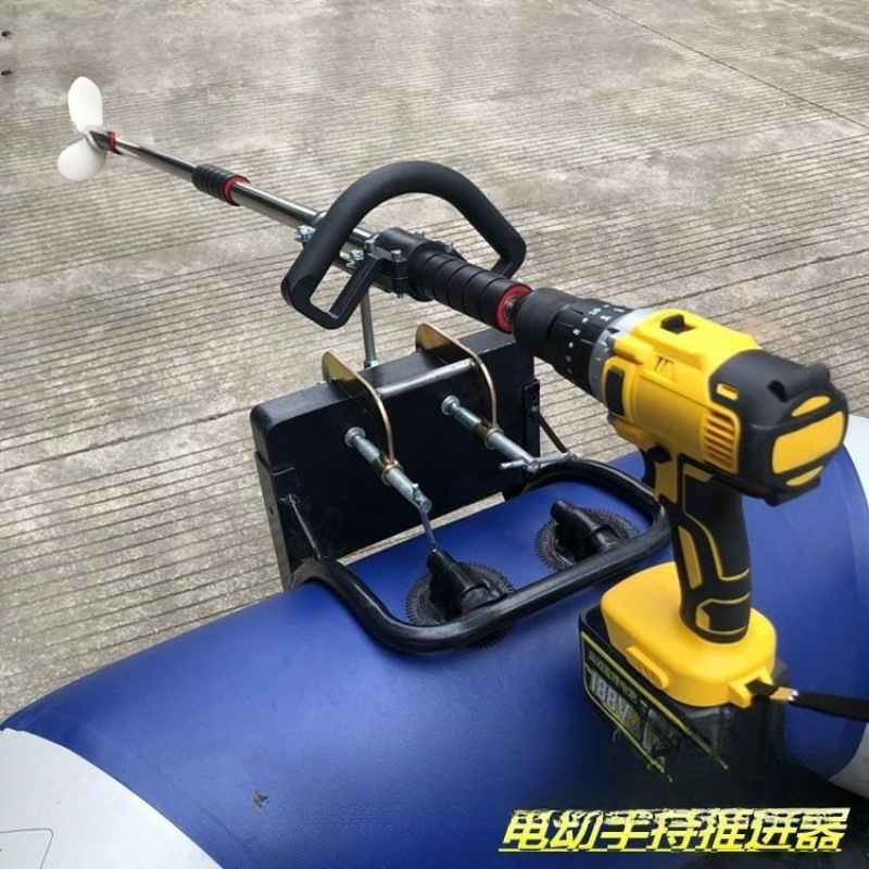 Marine Propeller Handheld Electric Outboard Aluminum Alloy Propeller Kayak Electric Drill Upgraded Paddle Machine Wholesale