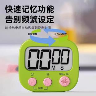 ✅ Tomato Learning Timer Alarm Clock Tomato Clock Timer Timer Primary School Students Self-Discipline Management Kitchen