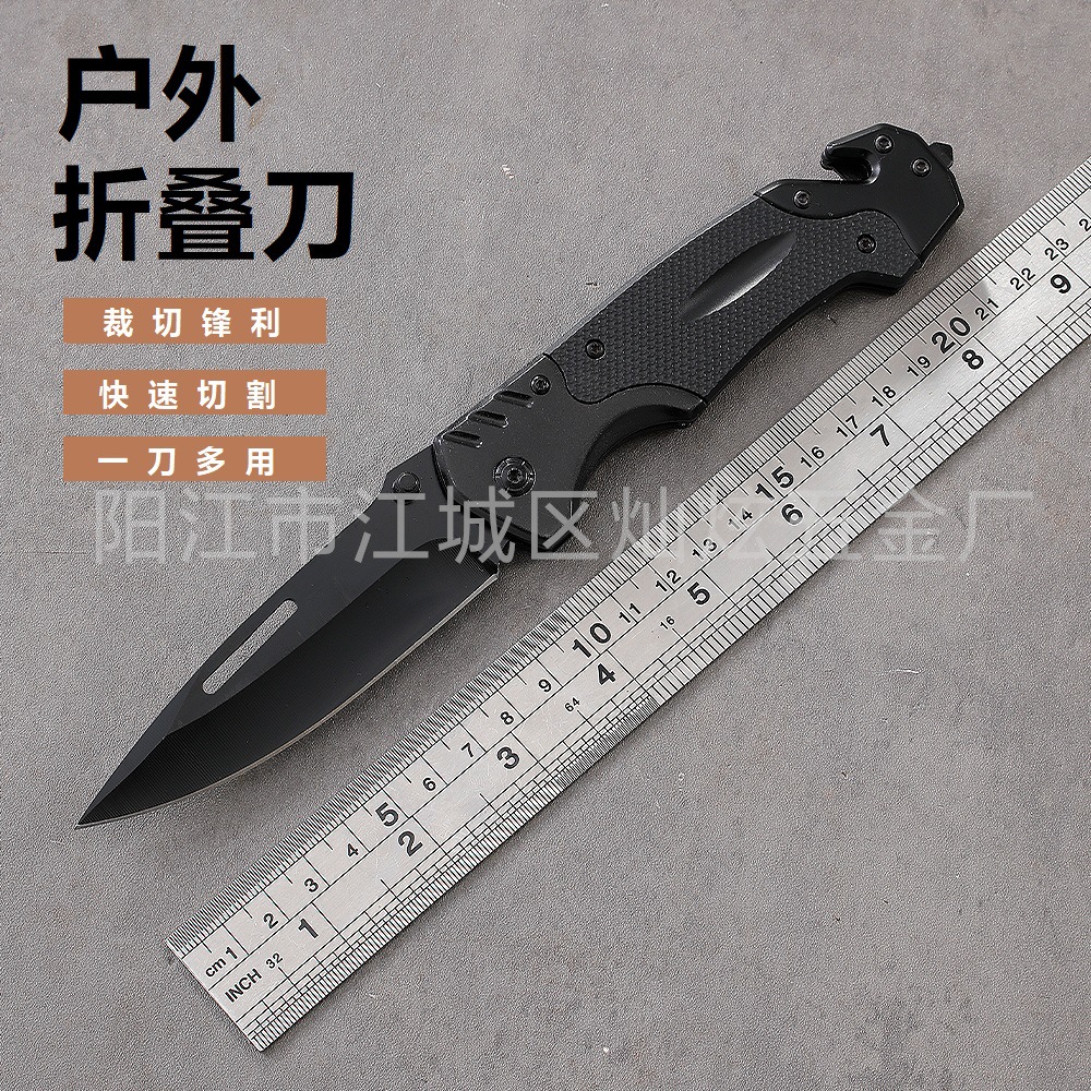 野营户外折叠刀不锈钢随身水果刀折刀无锁扣小刀便携小刀