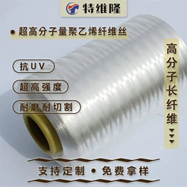 功能性面料;织带;绳子类